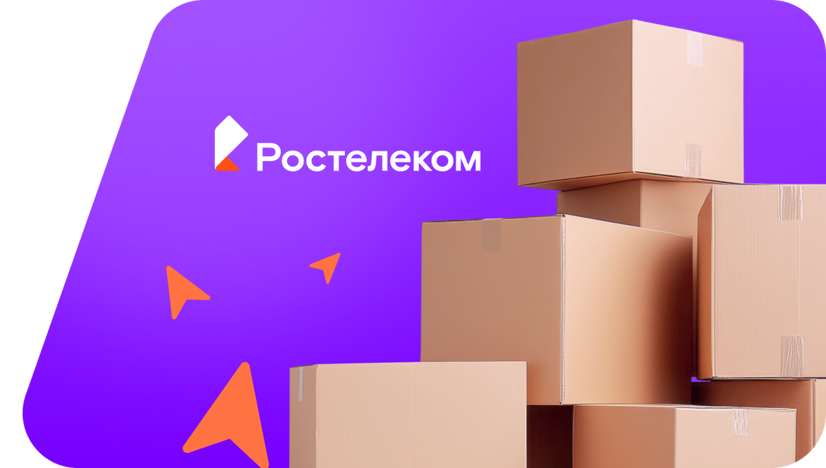 Переезд в новую квартирув хутор Журавка (Волгоградская область)